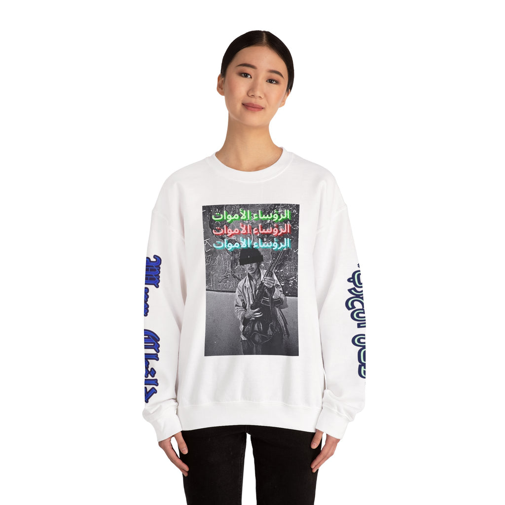Unisex Heavy Blend™ Crewneck Sweatshirt