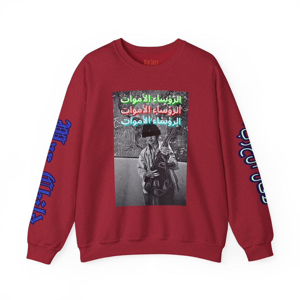 Unisex Heavy Blend™ Crewneck Sweatshirt