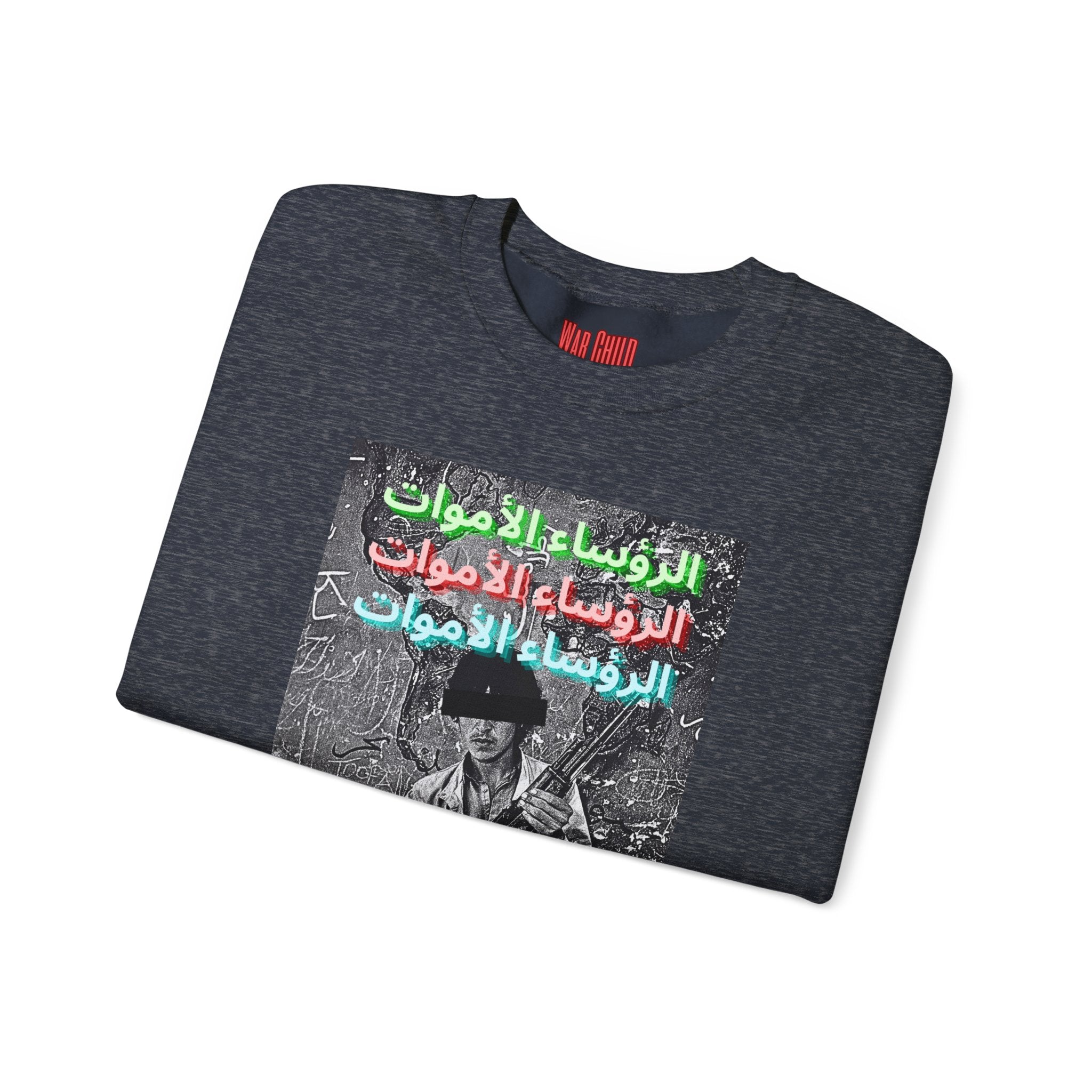 Unisex Heavy Blend™ Crewneck Sweatshirt
