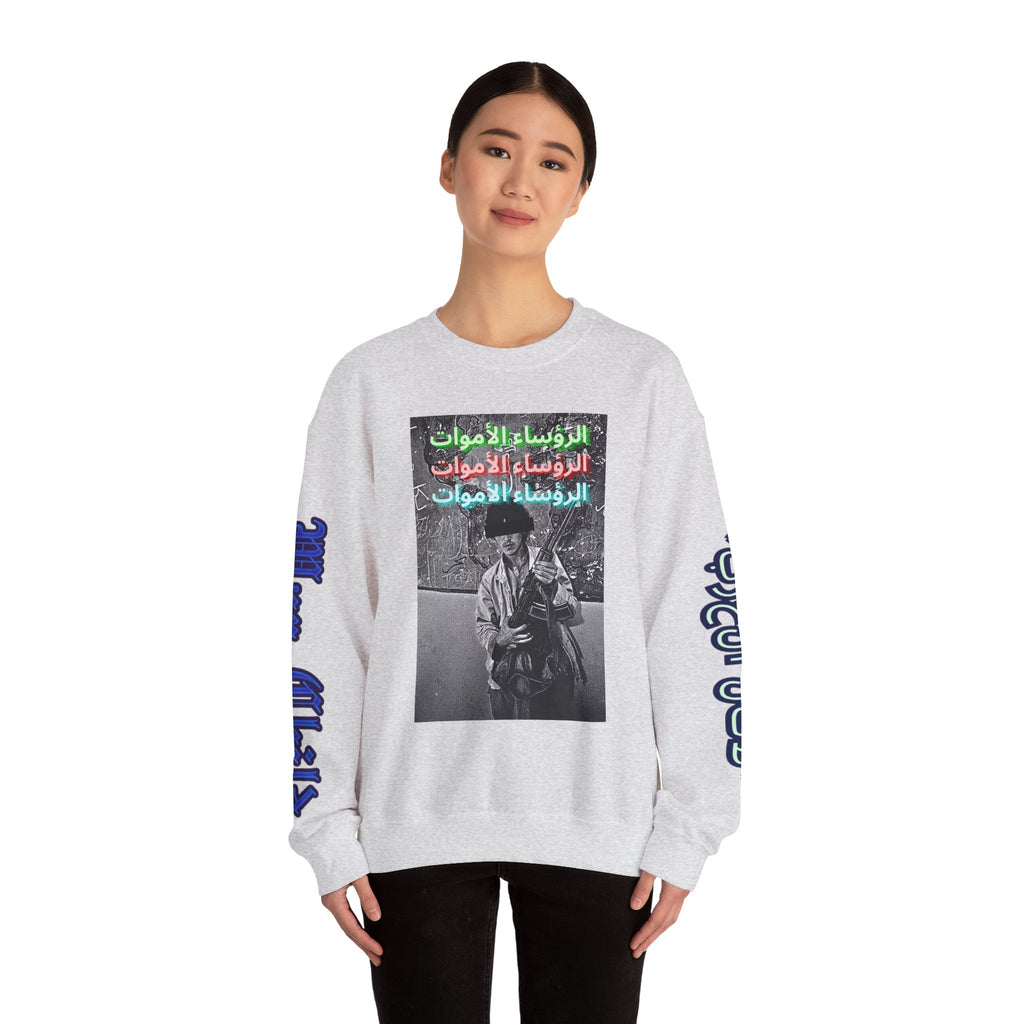 Unisex Heavy Blend™ Crewneck Sweatshirt