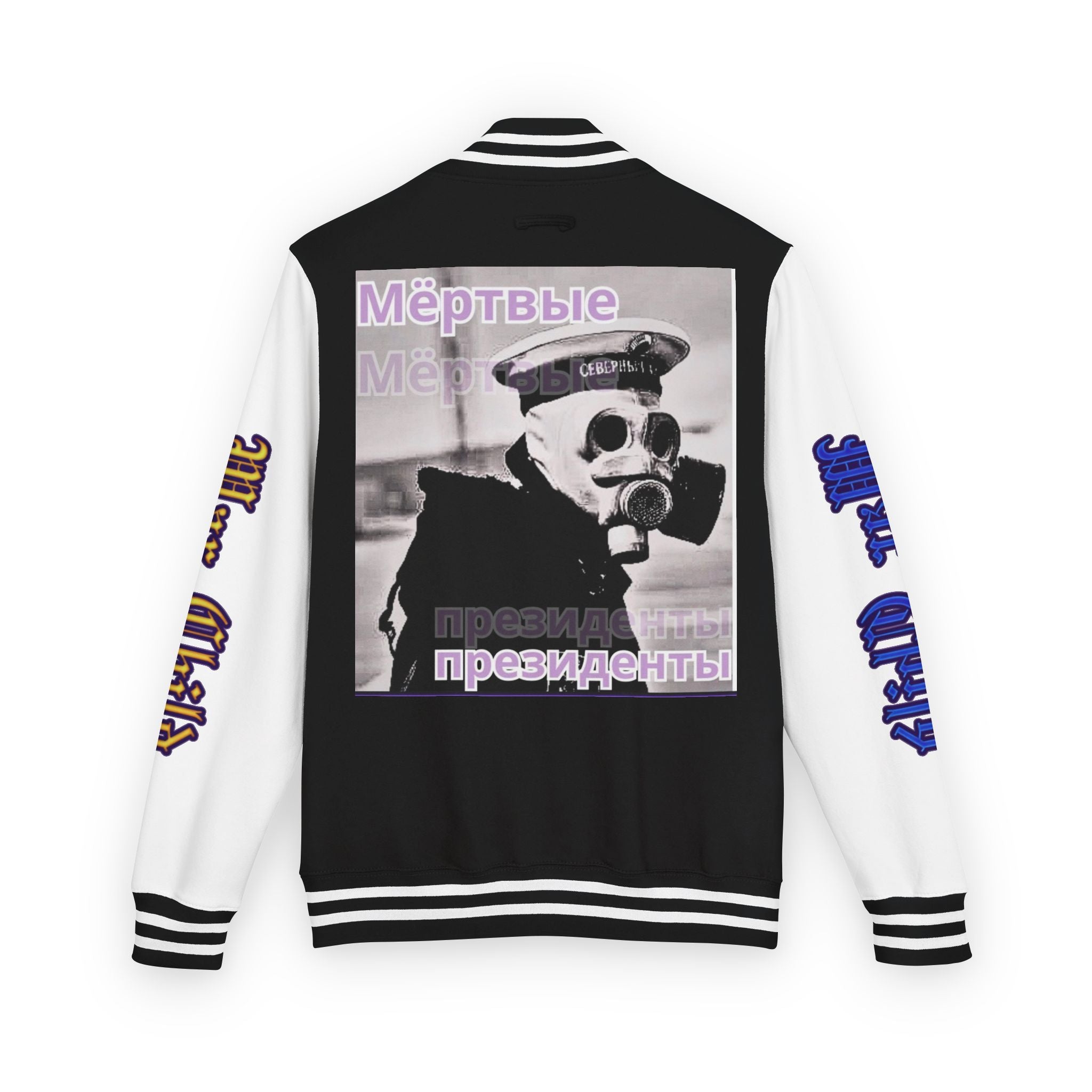 Unisex Heavyweight Letterman Jacket