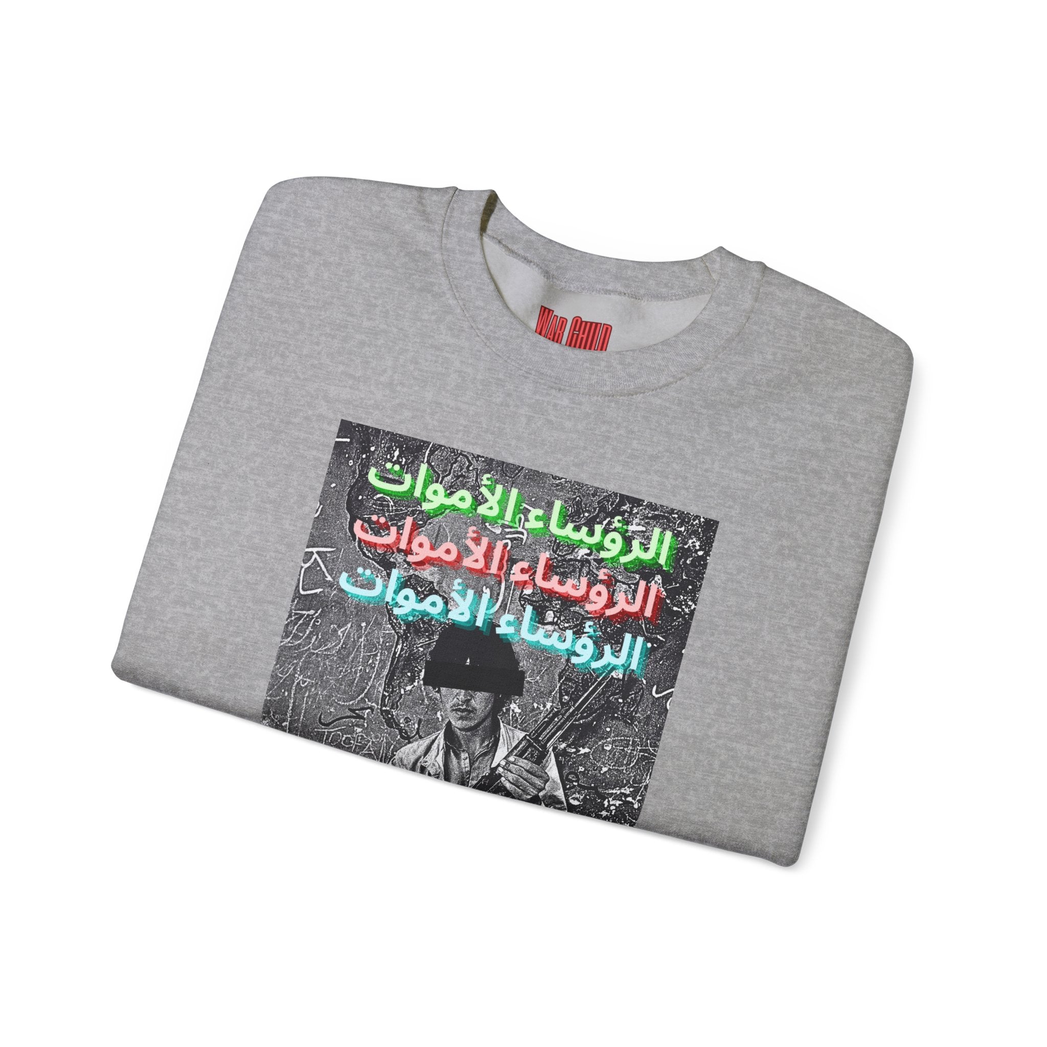 Unisex Heavy Blend™ Crewneck Sweatshirt