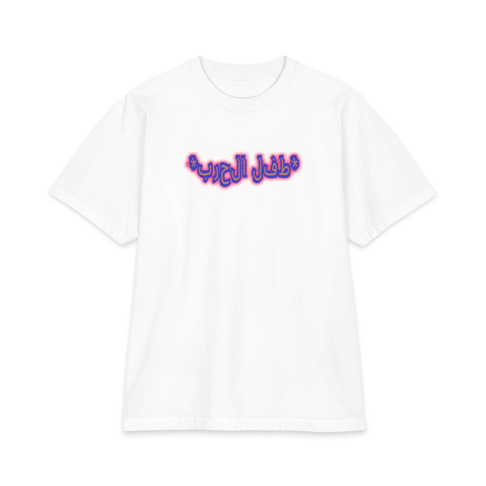 Unisex Max Heavyweight Short Sleeve