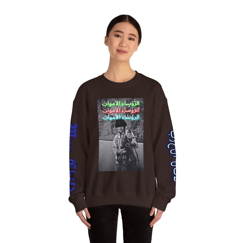 Unisex Heavy Blend™ Crewneck Sweatshirt