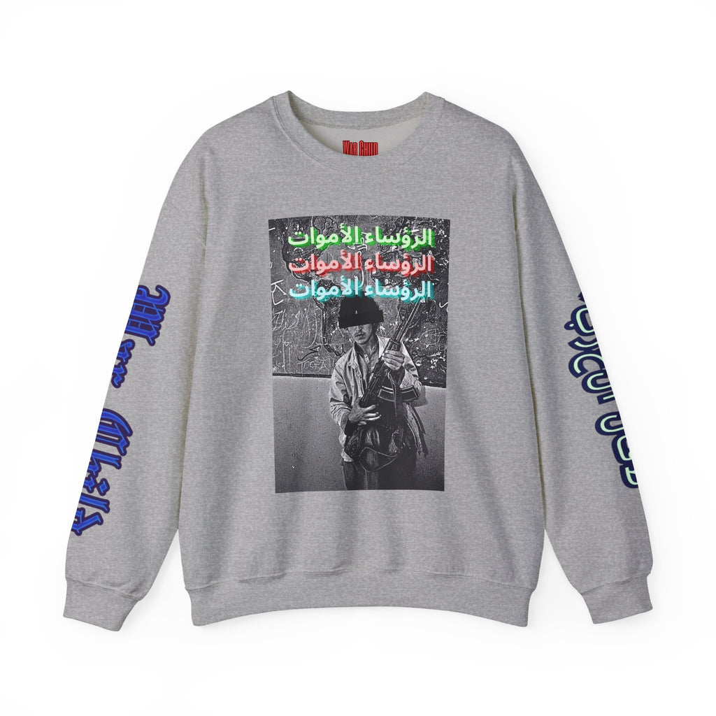 Unisex Heavy Blend™ Crewneck Sweatshirt
