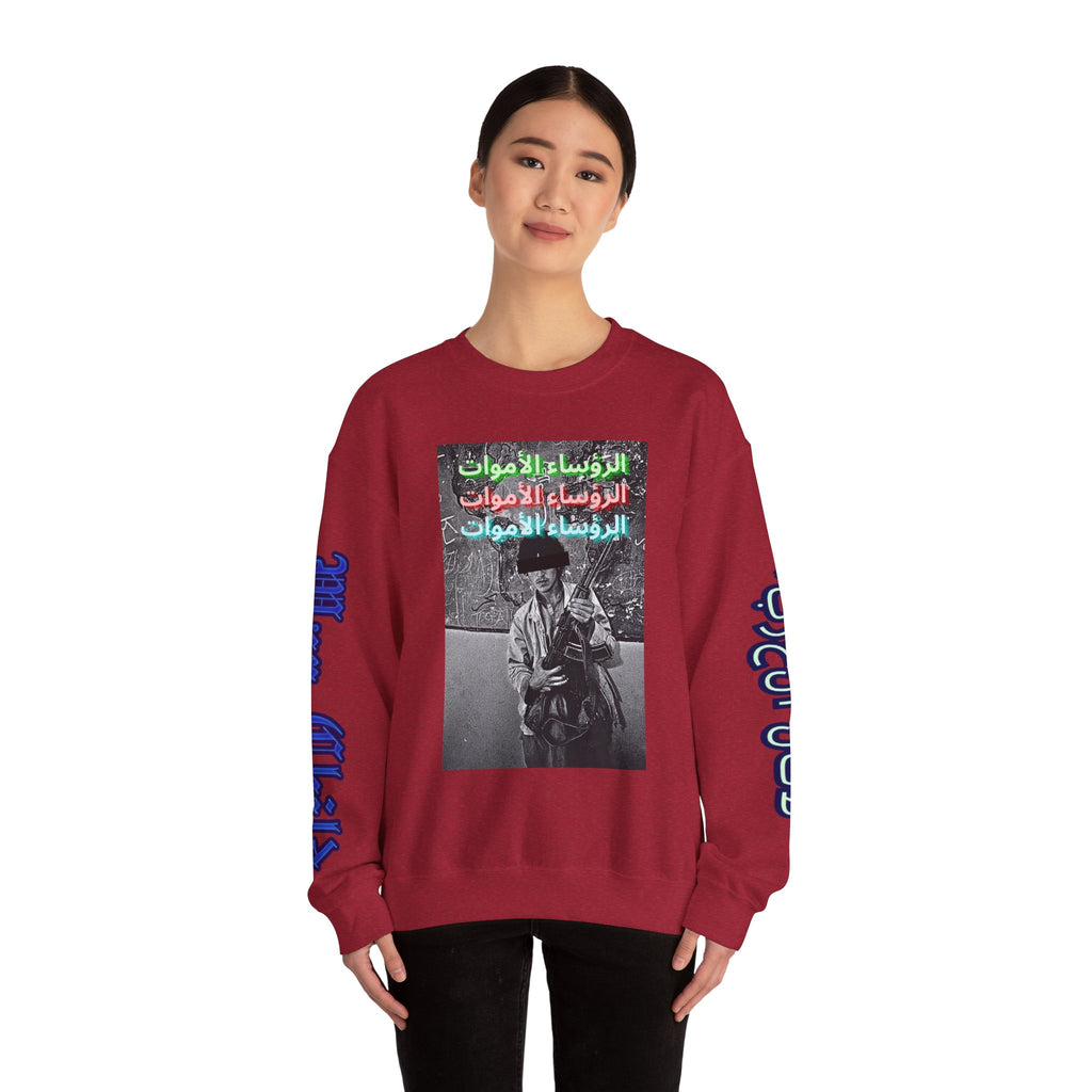 Unisex Heavy Blend™ Crewneck Sweatshirt
